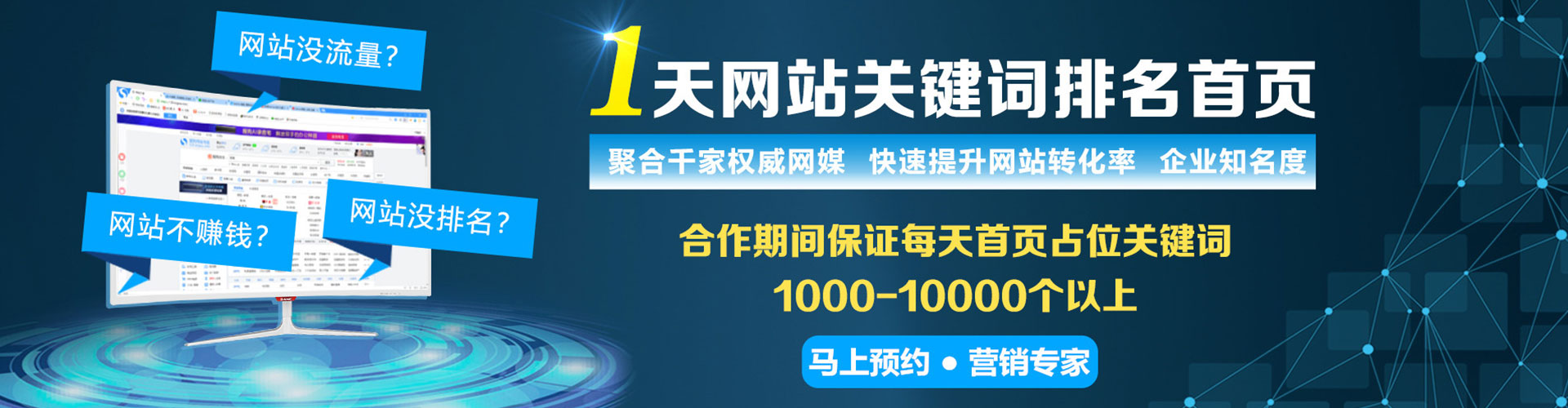 大兴微博信息流