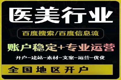 百度包年竞价案例分享：提升网站流量的秘诀